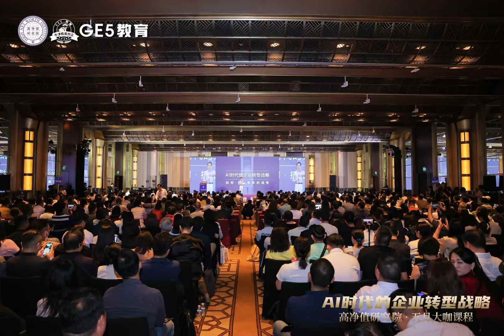 课程培训