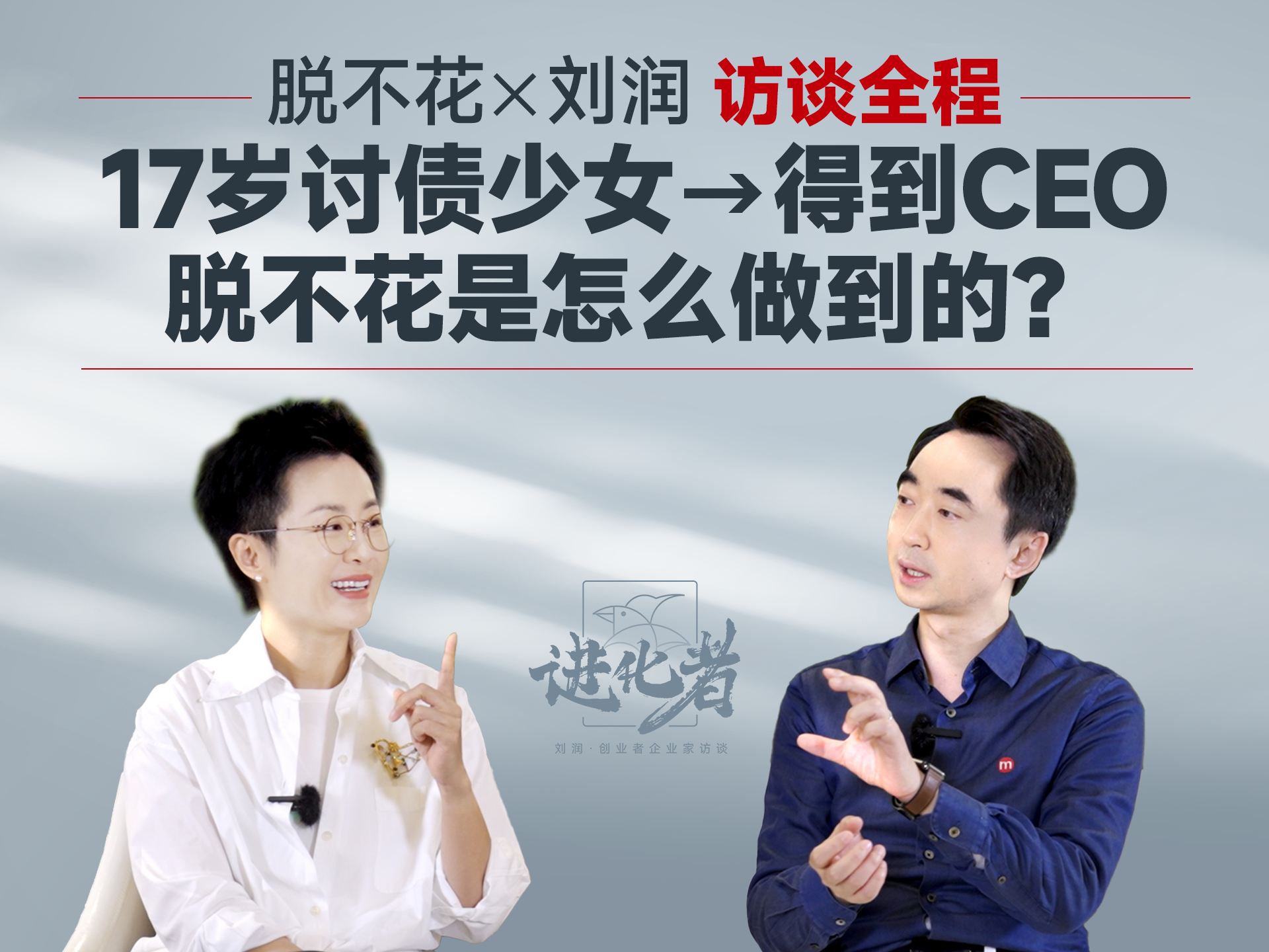 对话节目录制现场 2