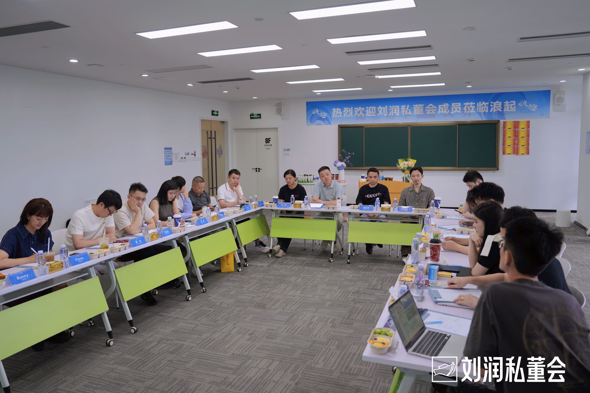 企业参访